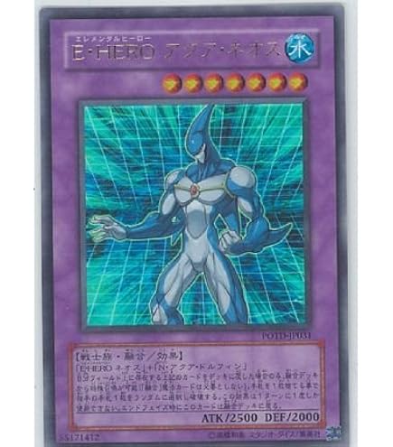 Amazon.co.jp: 遊戯王カード 【ブレイズ・キャノン－トライデント